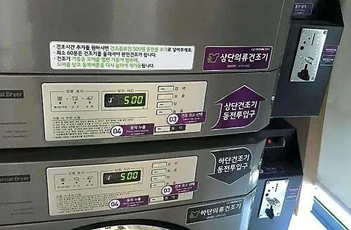 Hotel Seoulite Myeongdong Seoel
